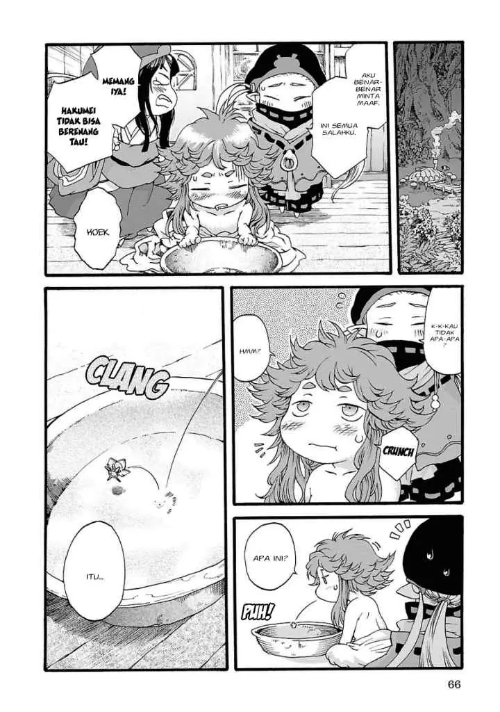 Hakumei to Mikochi chapter 3 halaman 15