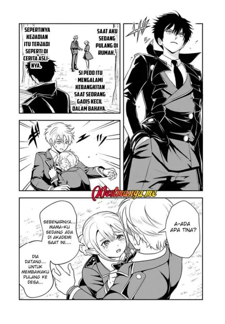 Sono Akuyaku Kizoku, Mama Heroine ga Suki Sugiru ~Shinshi na Doryoku de Saikyou to Nari Fuguu na Oshi Chara Tasukemakuru~ chapter 19.1 halaman 5