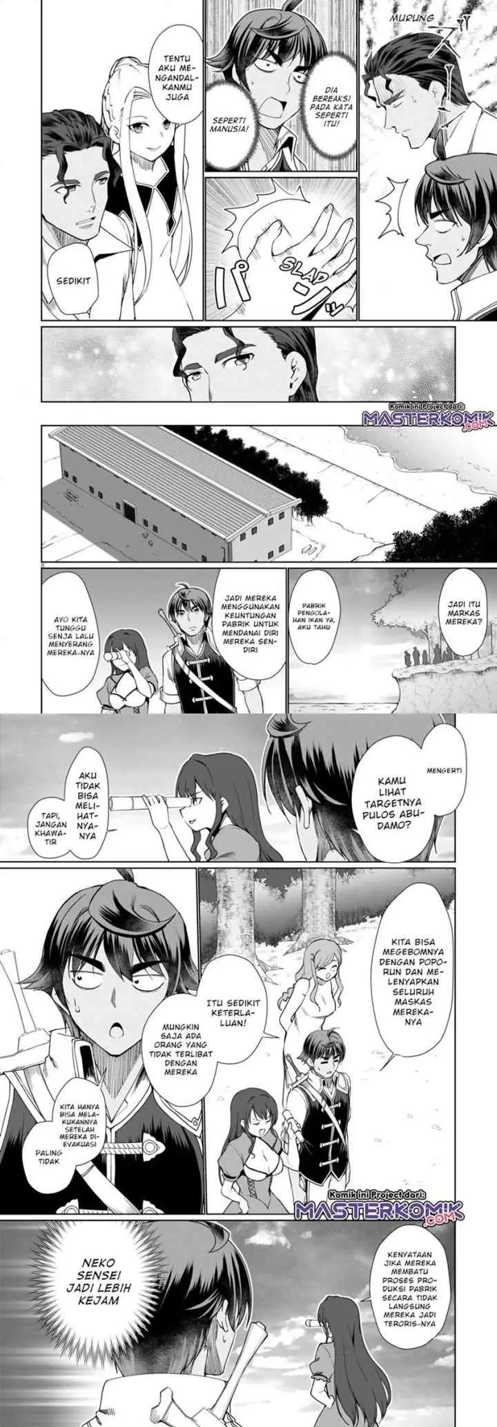 Botsuraku Youtei Nanode, Kajishokunin wo Mezasu chapter 30 halaman 5