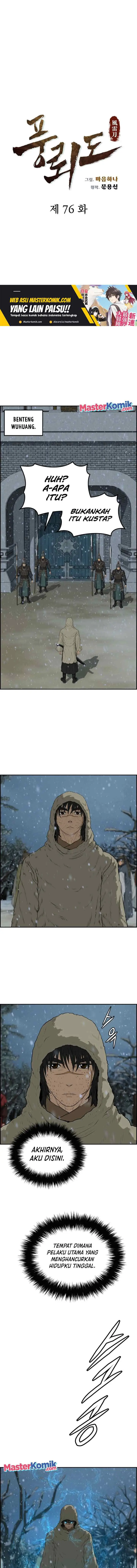 Blade of Winds and Thunders chapter 76 halaman 8