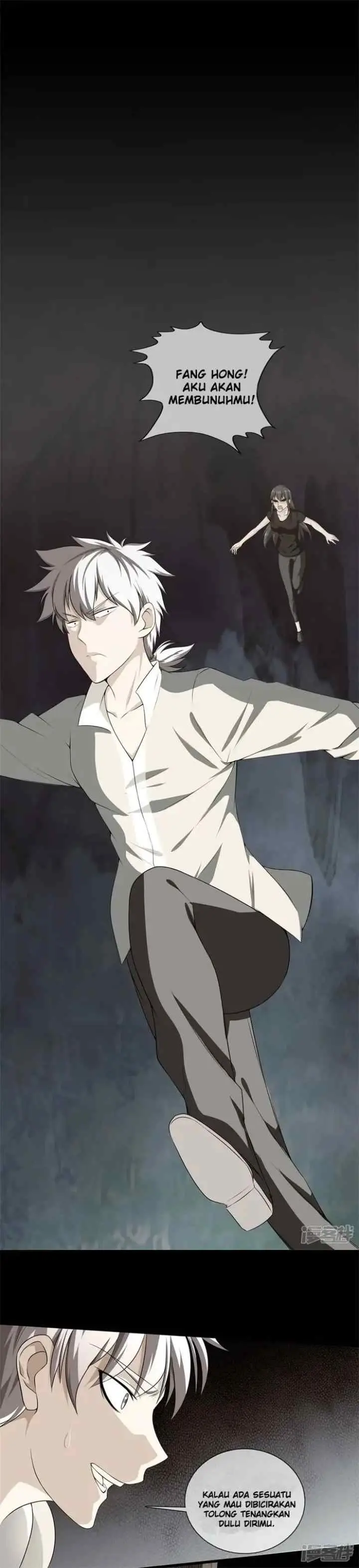 Dushi Zhizun chapter 25 halaman 10