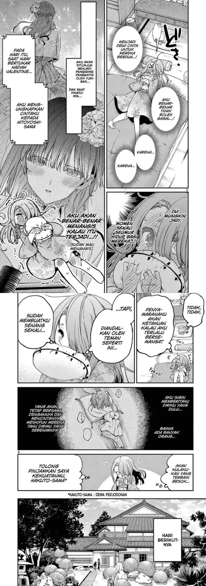 Kimi wa Meido-sama chapter 44 halaman 4