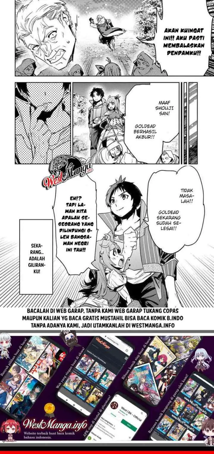 Shounin Yuusha wa Isekai o Gyuujiru! - Saibai Skill de Nandemo Fuyashi Chaimasu chapter 8 halaman 17
