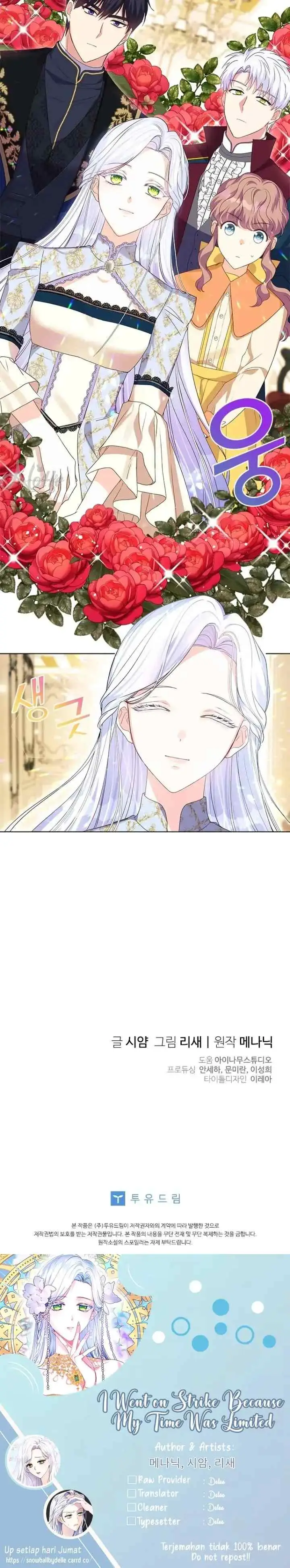 I Went On Strike Because It Was A Time Limit chapter 26 halaman 11