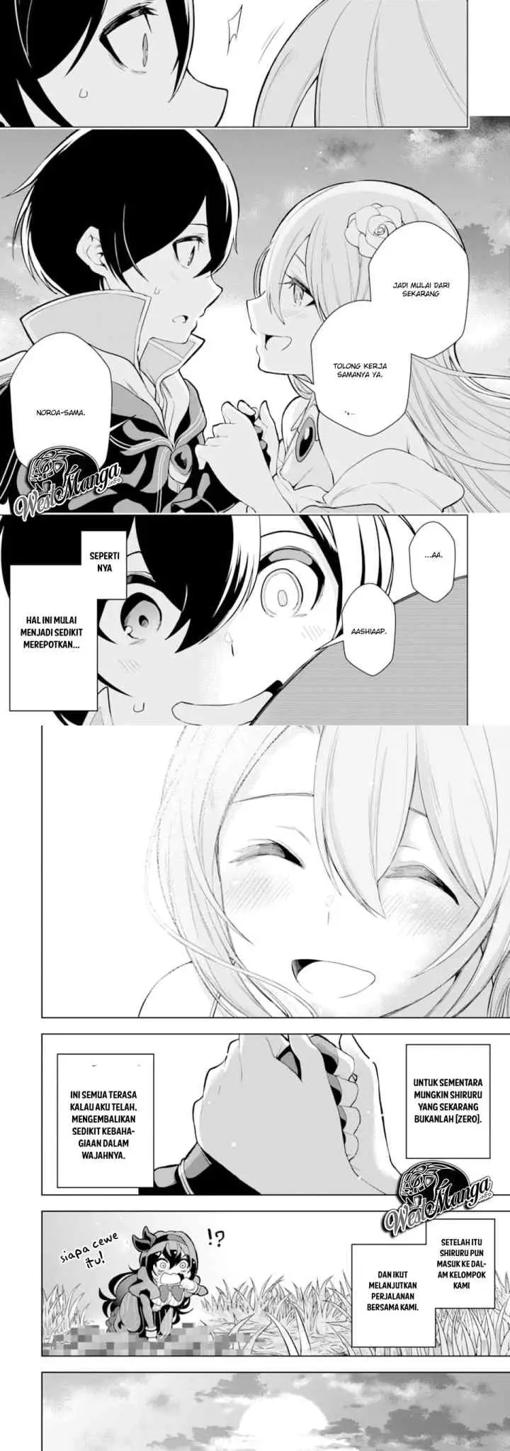 Sobiwaku Zero No Saikyou Kenshi Demo, Noroi No Soubi (kawai) Nara 9999-ko Tsuke-hodai chapter 7 halaman 14