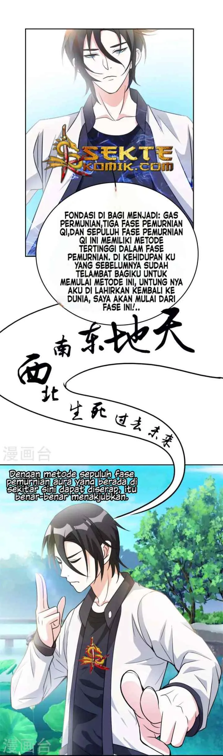 Dushi Xiuzhen chapter 2 halaman 4