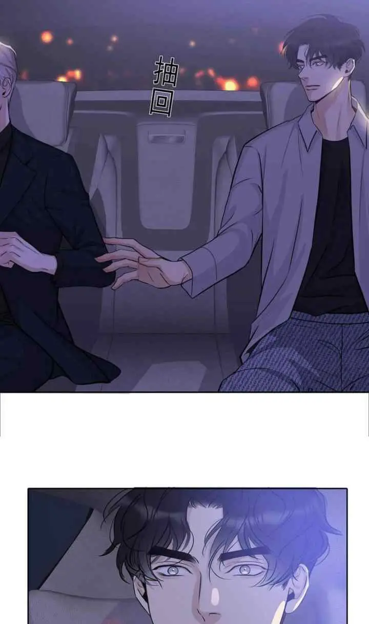 Dívida de Amor chapter 36 halaman 16