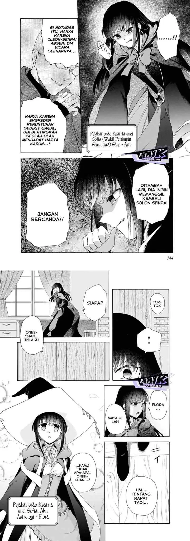 Tsuihou Sareta Bannou Mahou Kenshi wa, Koujou Denka no Shishou Tonaru chapter 4 halaman 5