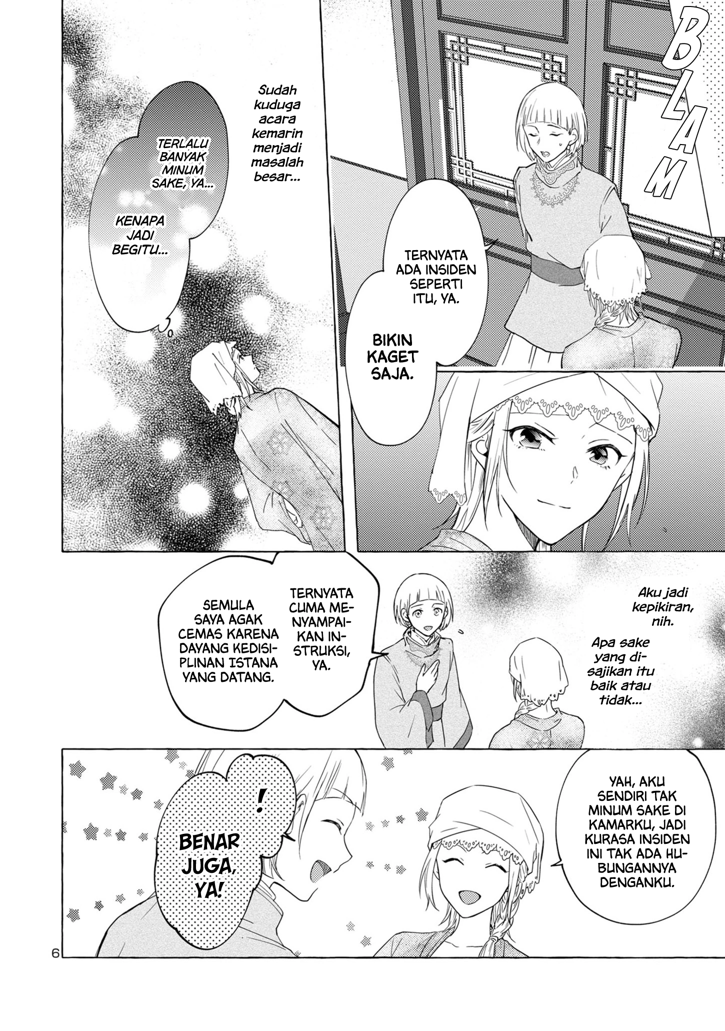 Rikan Koukoku Hikikomori Zuichou Hiden – Hibi Koukyuu no Nukedashi, Yuunou Kanri Yattemasu chapter 5 halaman 6