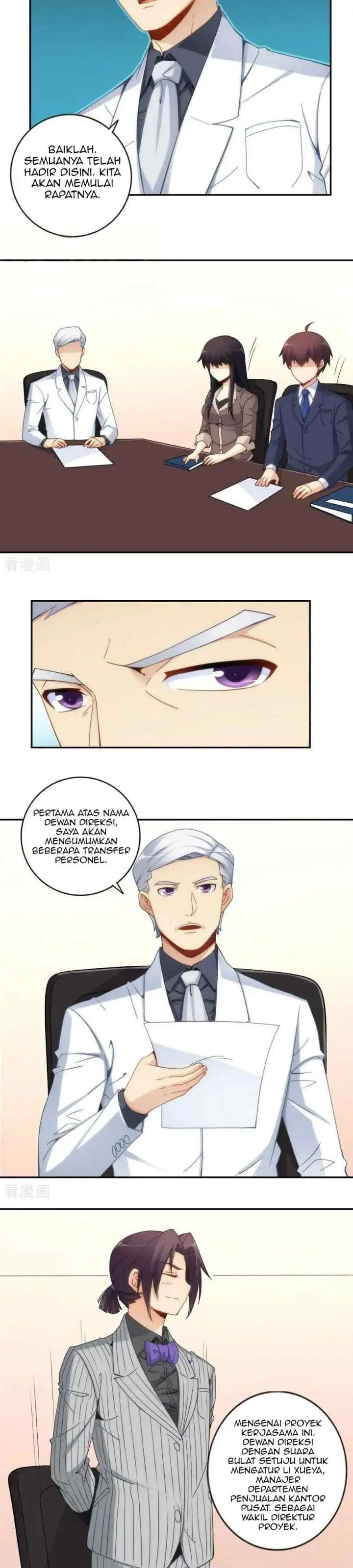 I Am Gao Fu Shuai chapter 88 halaman 11