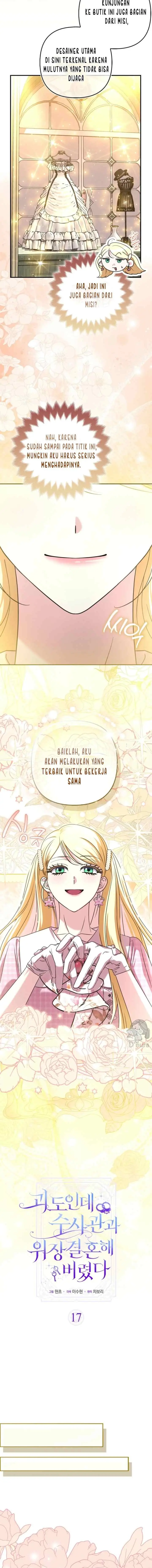 I'm a Phantom Thief But I Faked A Marriage With An Investigator chapter 17 halaman 6