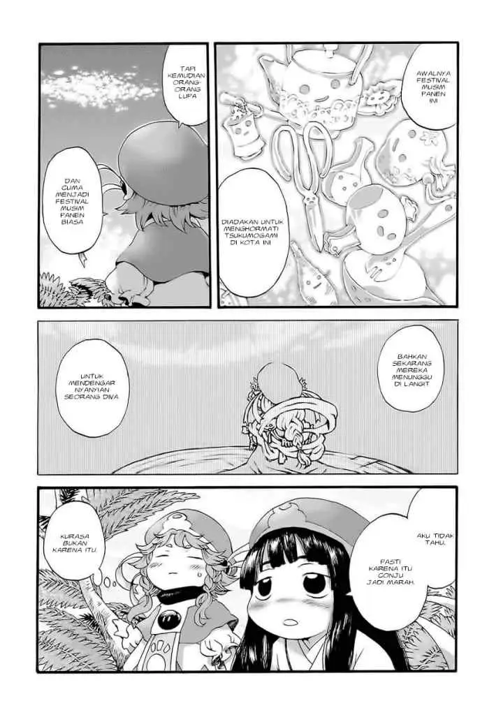 Hakumei to Mikochi chapter 2 halaman 12
