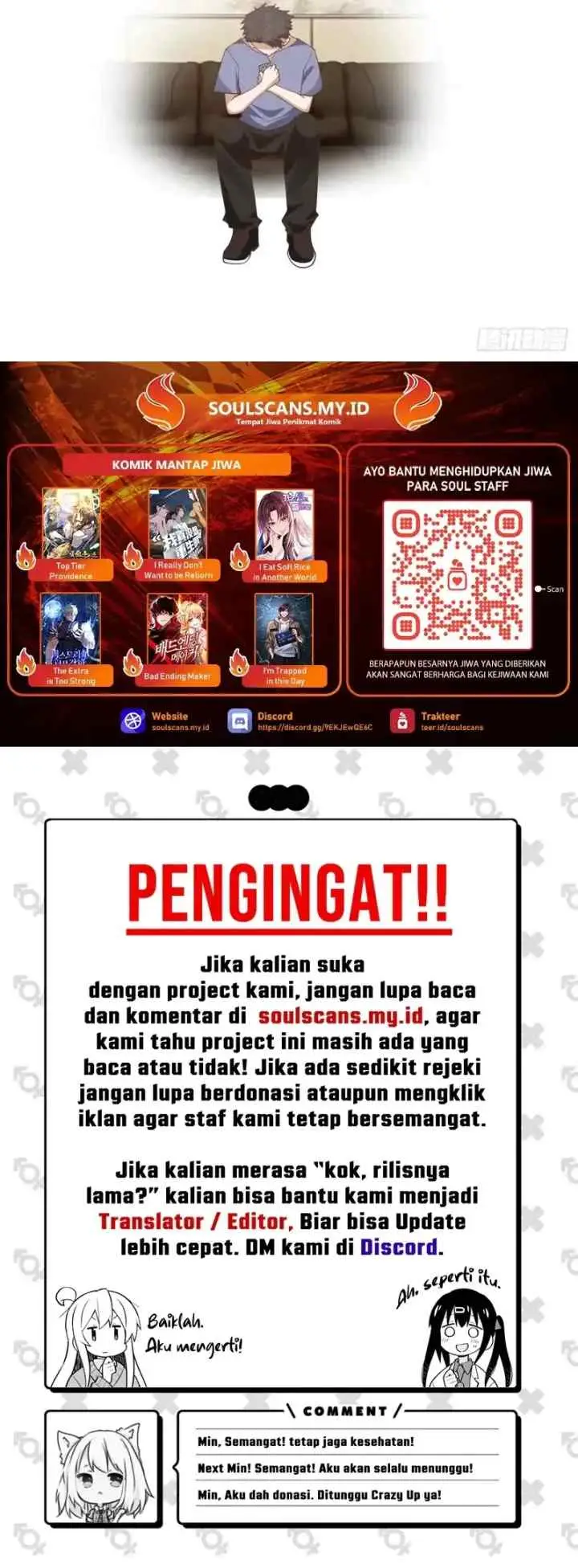 I Really Don't Want to Be Reborn chapter 325 halaman 11