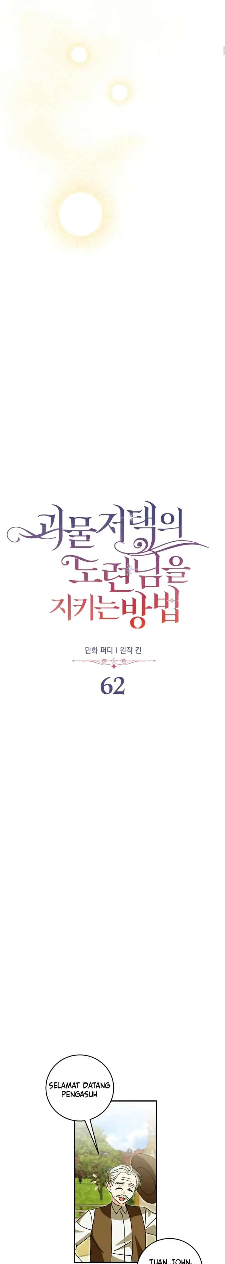 How To Protect The Master Of The Monster Mansion chapter 62 halaman 5