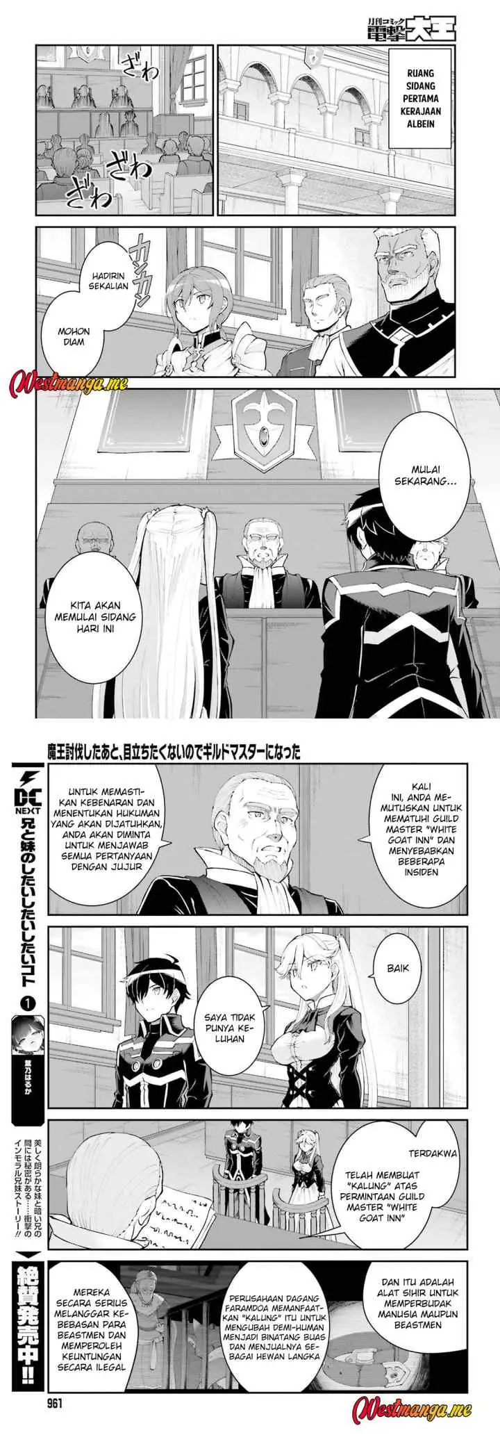 Maou Toubatsu Shita Ato, Medachitakunai node Guild Master ni Natta chapter 36 halaman 11