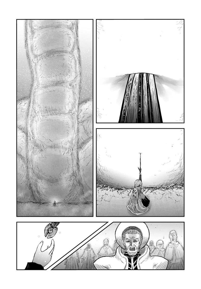 Isekai Ojisan chapter 63 halaman 8