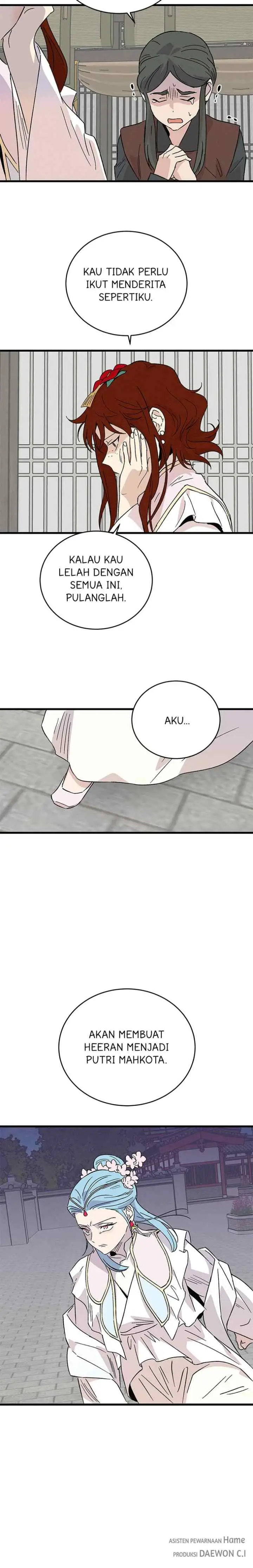 Hugung Scandal chapter 65 halaman 17