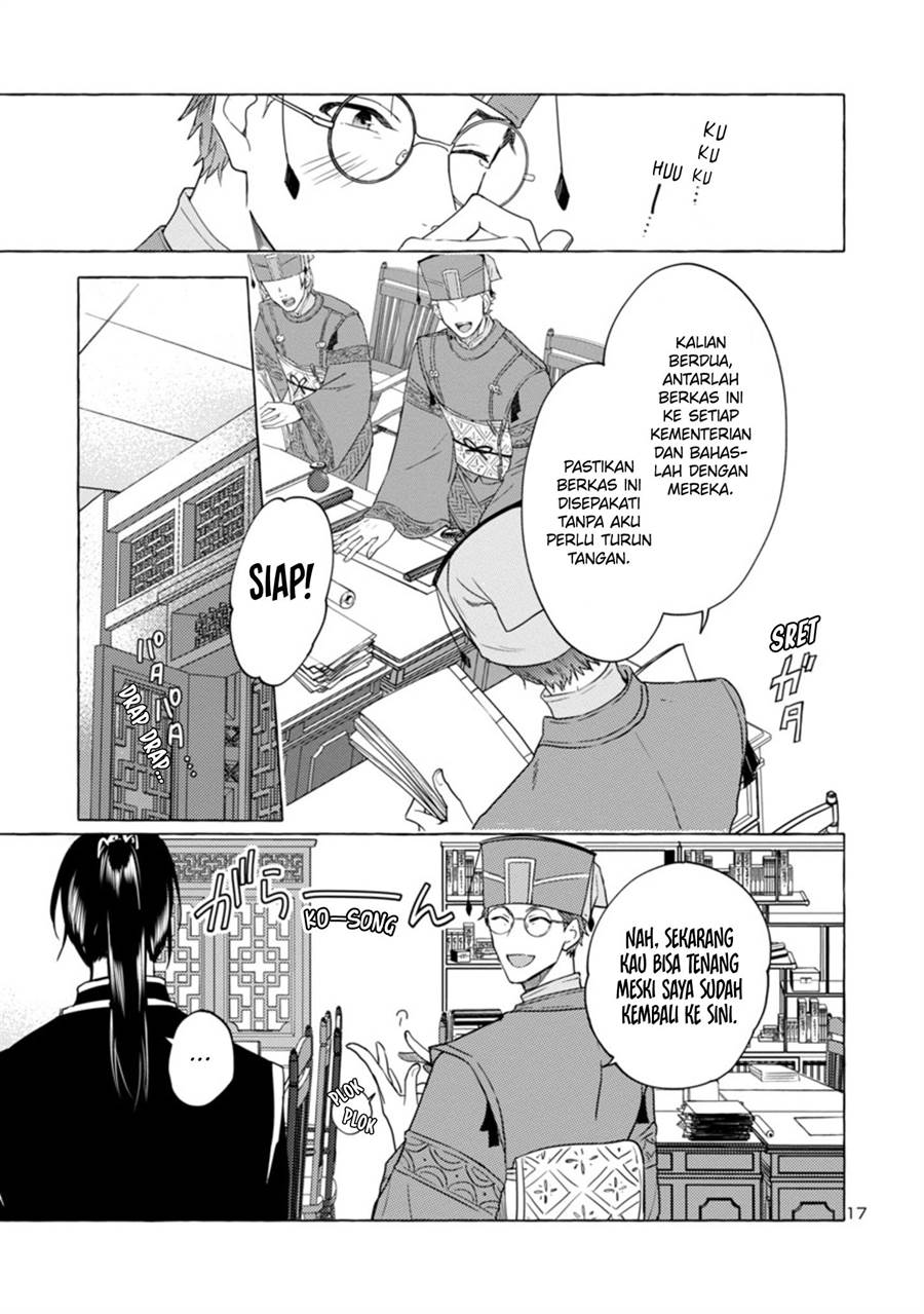 Rikan Koukoku Hikikomori Zuichou Hiden – Hibi Koukyuu no Nukedashi, Yuunou Kanri Yattemasu chapter 2 halaman 17
