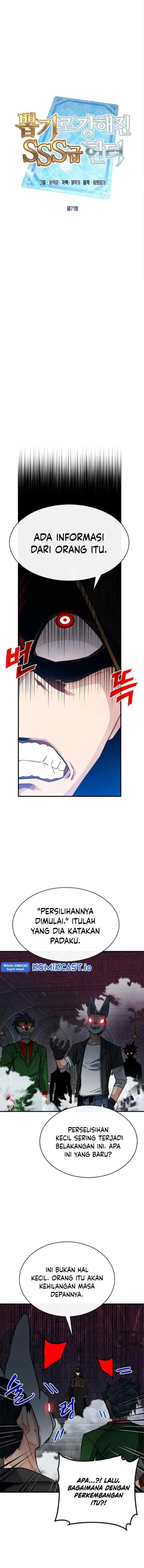SSS-Class Gacha Hunter chapter 71 halaman 6