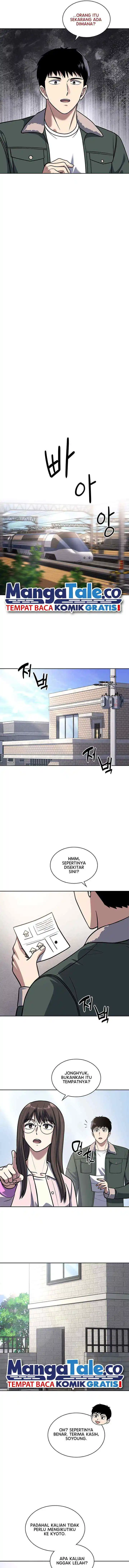 Reset Life of Regression Police chapter 71 halaman 10