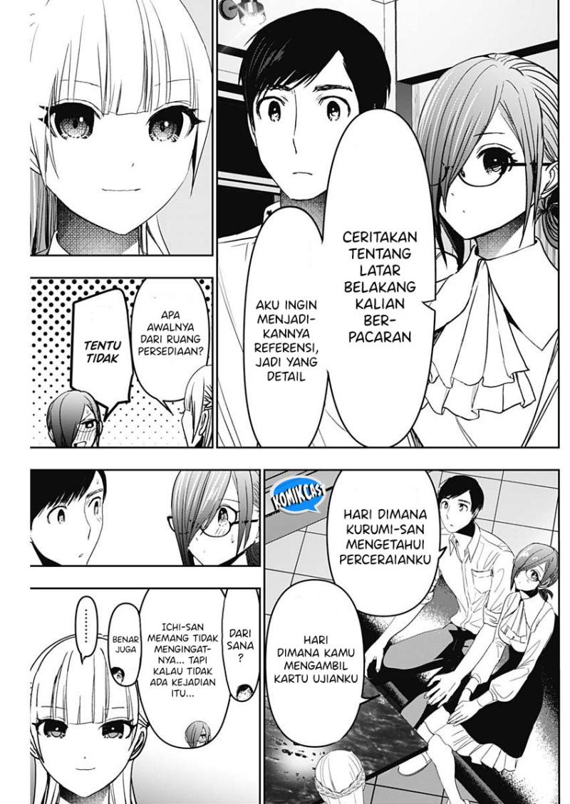 Batsu Harem chapter 103 halaman 12