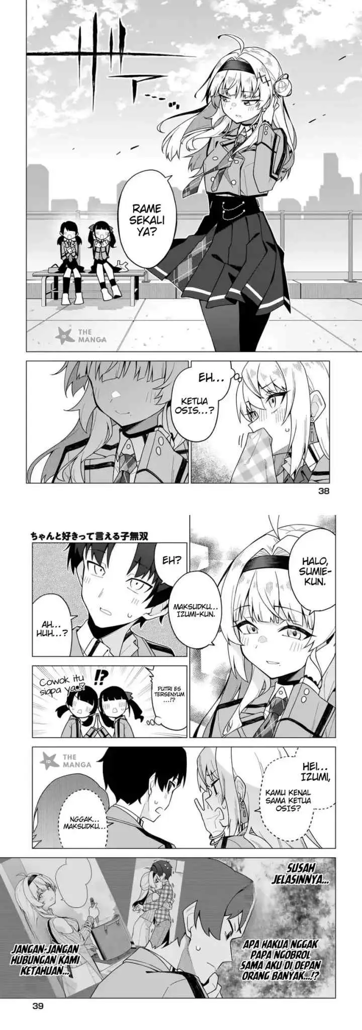 Chanto Suki tte Ieru ko Musou chapter 3 halaman 5