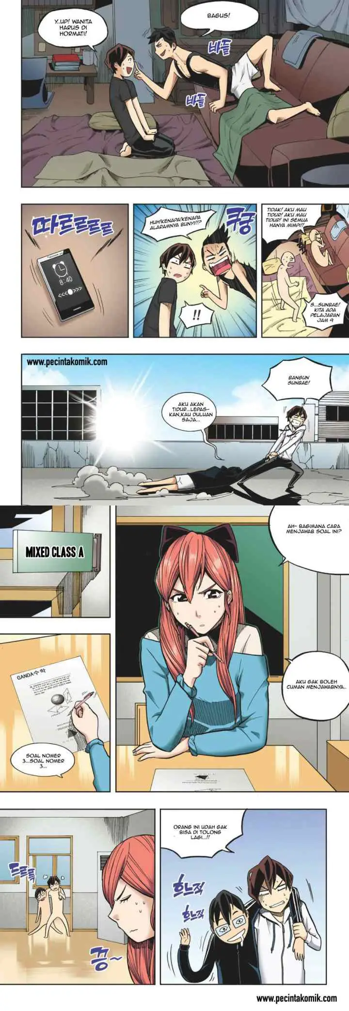 Skill of Lure chapter 12 halaman 13