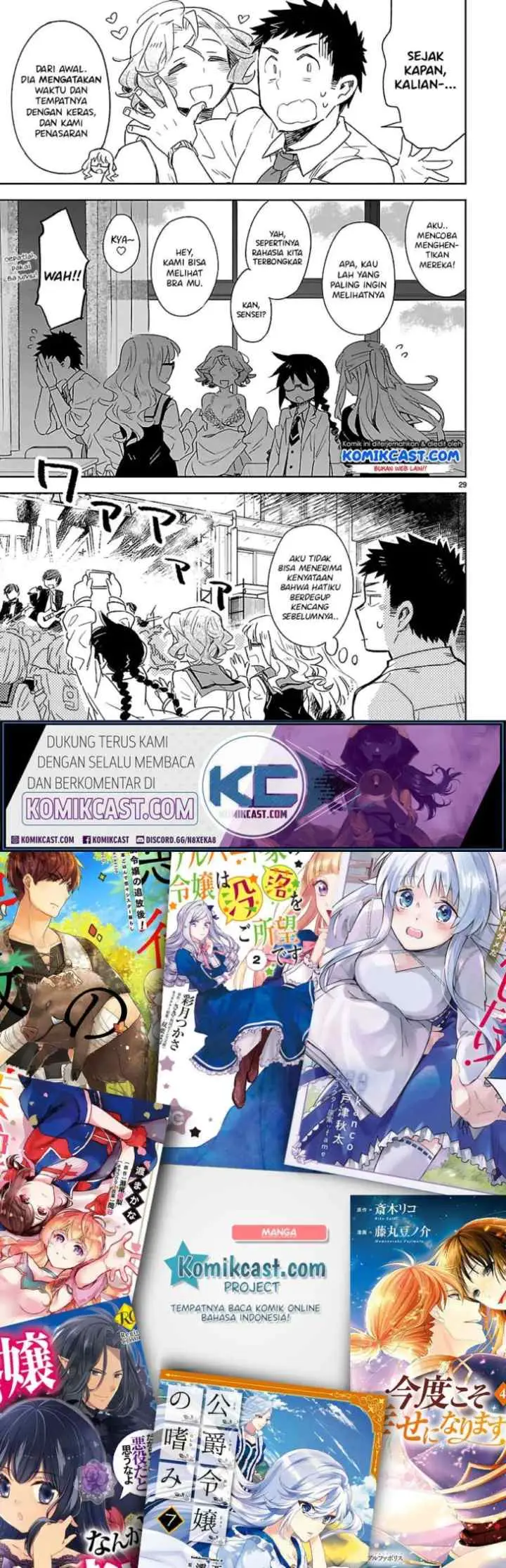 Omaera Zen'in Mendokusai! chapter 28 halaman 15