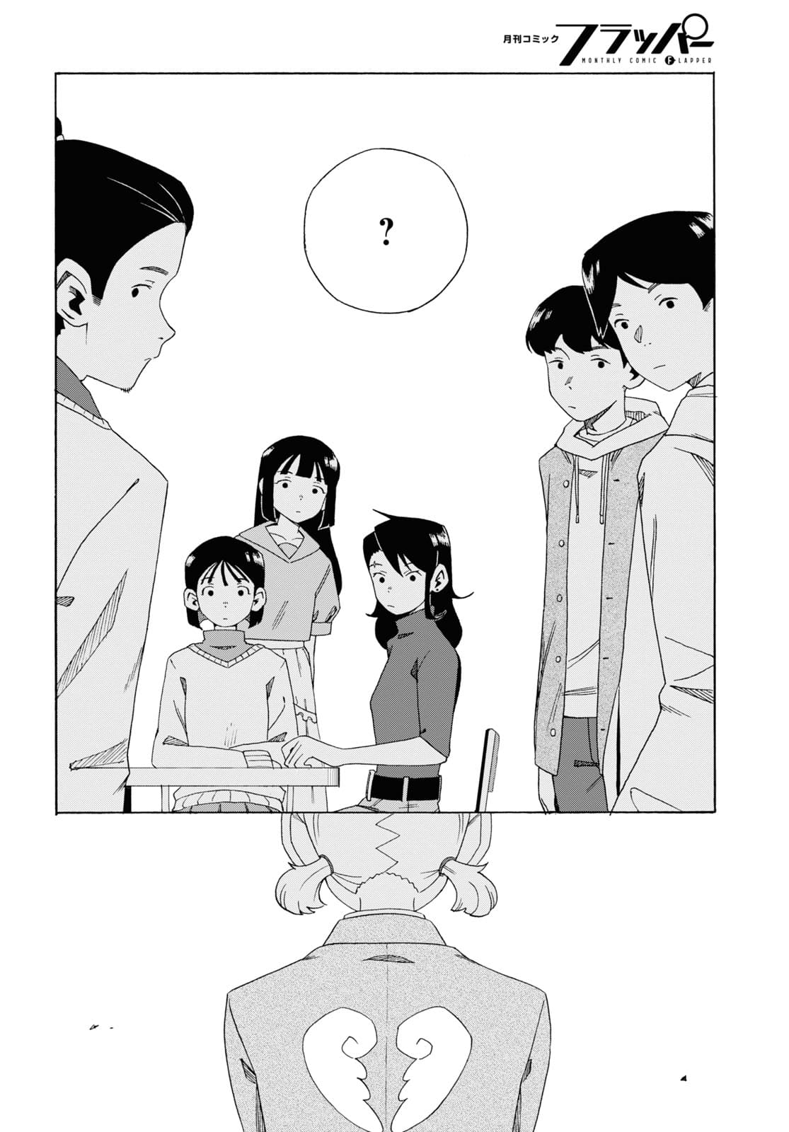 Love Bullet chapter 4 halaman 10