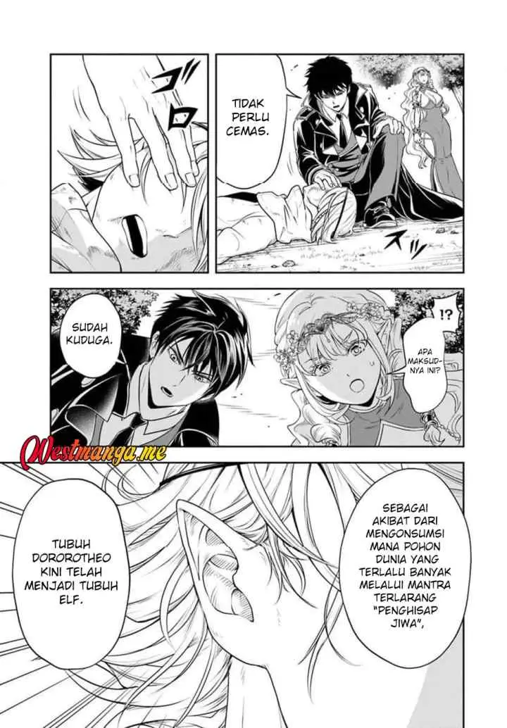 Sono Akuyaku Kizoku, Mama Heroine ga Suki Sugiru ~Shinshi na Doryoku de Saikyou to Nari Fuguu na Oshi Chara Tasukemakuru~ chapter 27.1 halaman 4