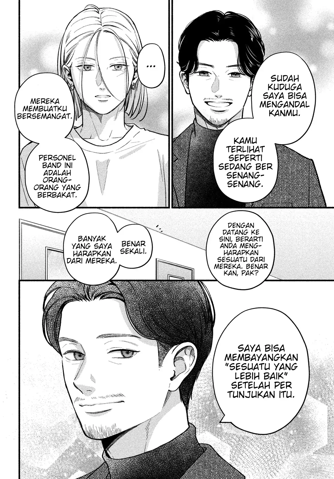 Museru Kurai no Ai o Ageru chapter 20 halaman 13
