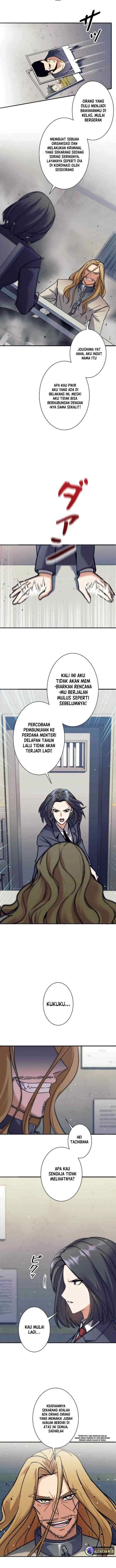 I'm an Ex-class Hunter chapter 12 halaman 5