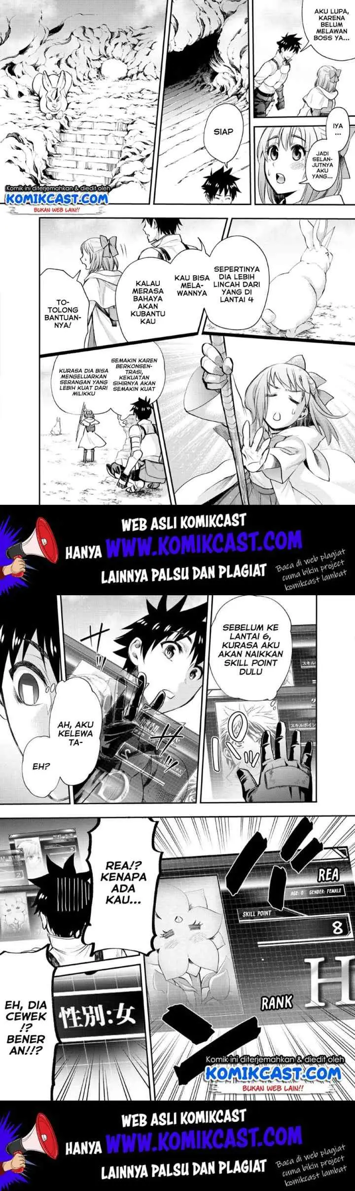 Bouken-ka ni Narou! ~Sukiruboudo de Dungeon Kouryaku~ chapter 14 halaman 5
