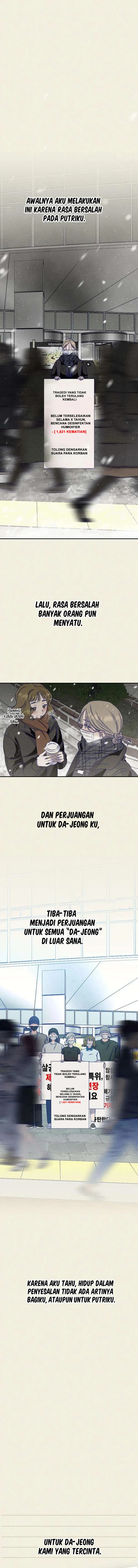 To My Daejeong chapter 36 halaman 15