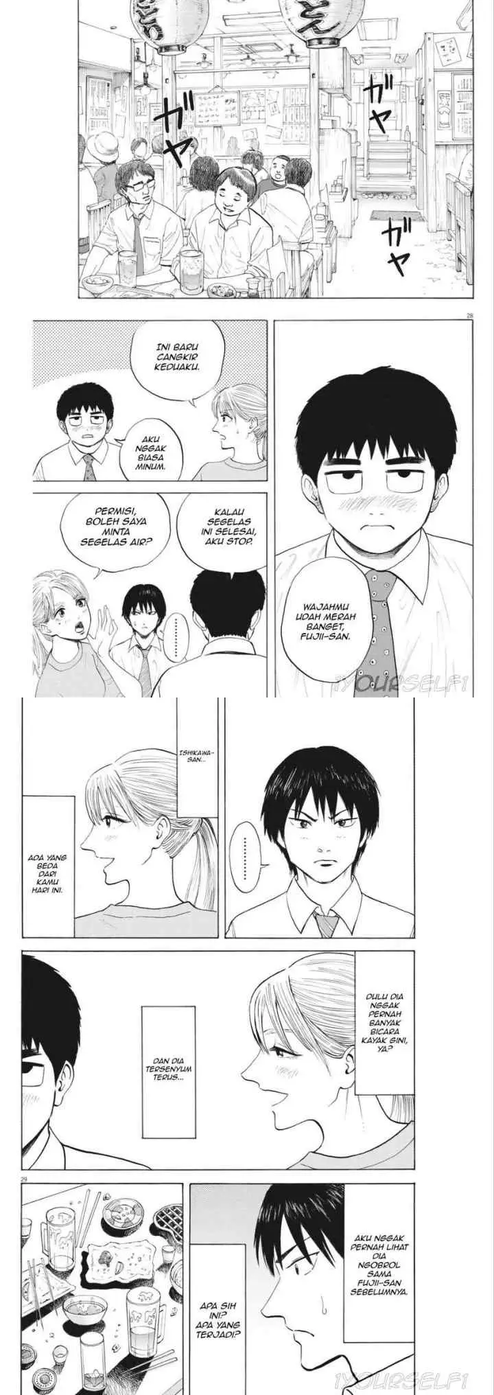 Robou no Fujii chapter 2 halaman 14