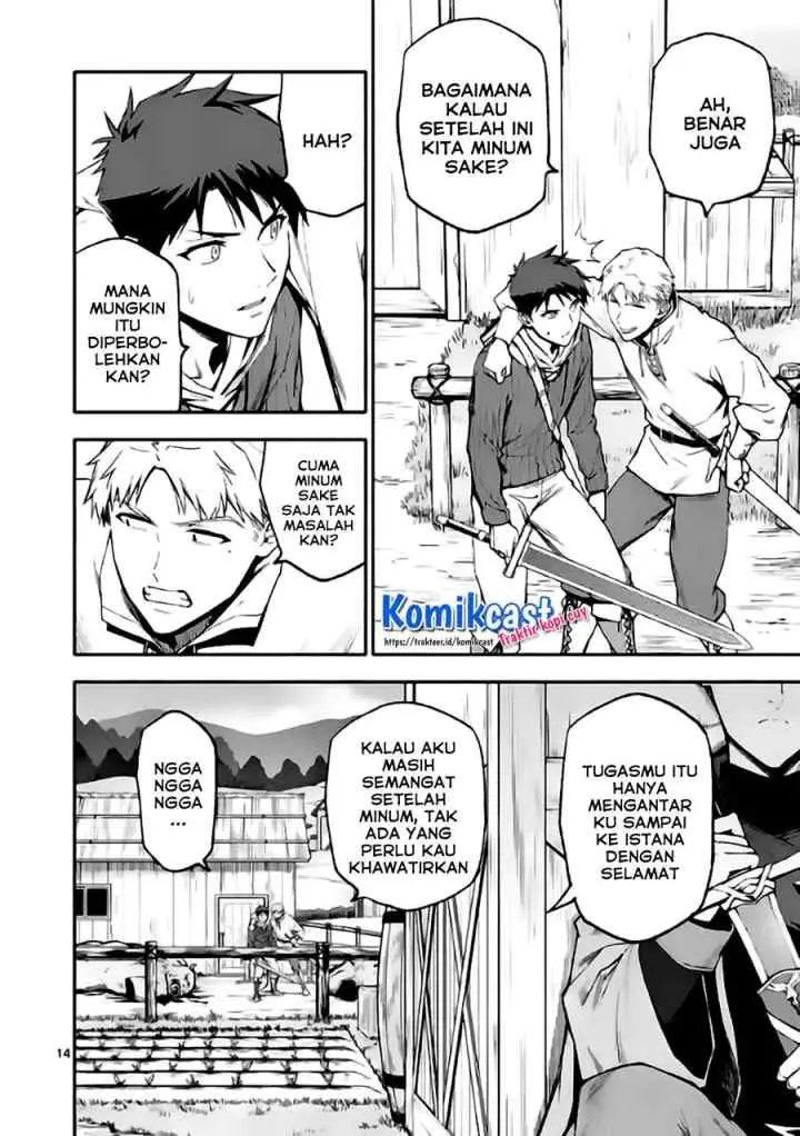Shi ni Modori, Subete wo Sukuu Tame ni Saikyou he to Itaru chapter 45 halaman 14