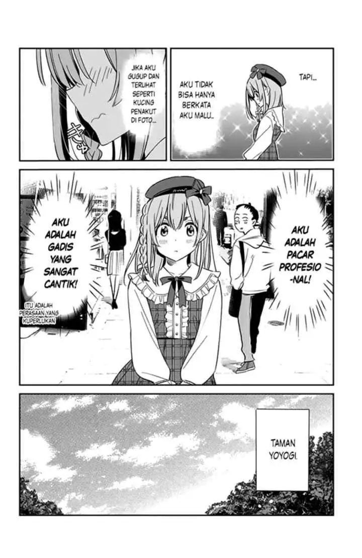 Kanojo, Hitomishirimasu chapter 11 halaman 5