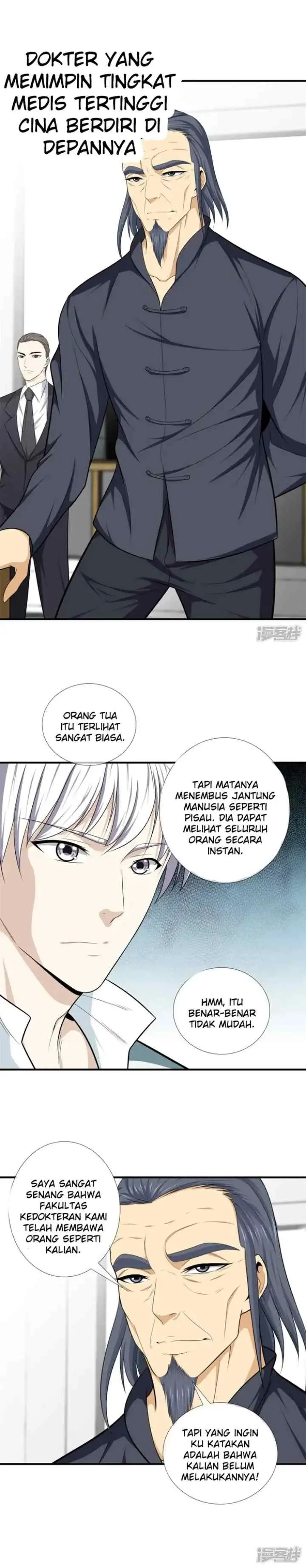 Dushi Zhizun chapter 17 halaman 5