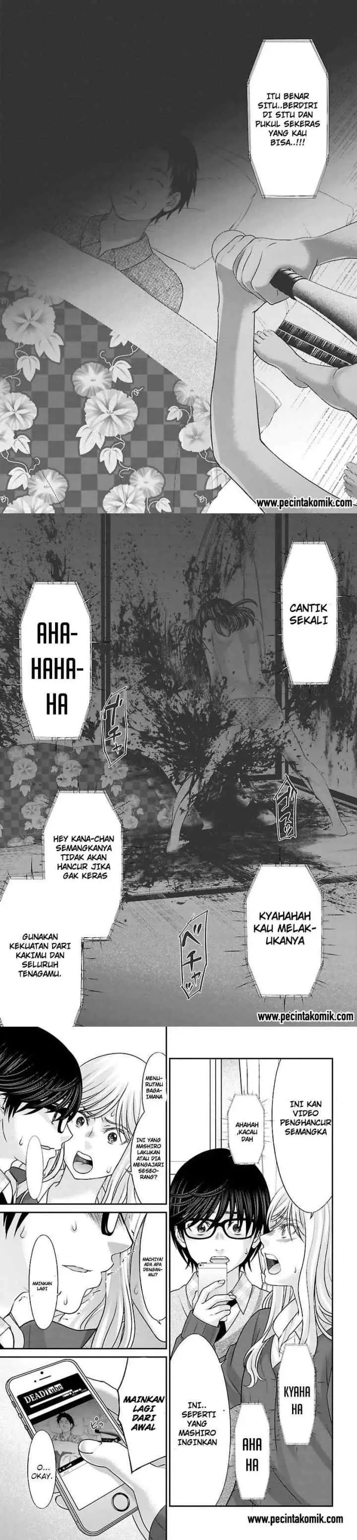 DEAD Tube chapter 26 halaman 14