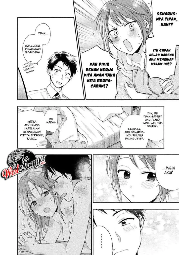 Kono Kaisha ni Suki na Hito ga Imasu chapter 3 halaman 6