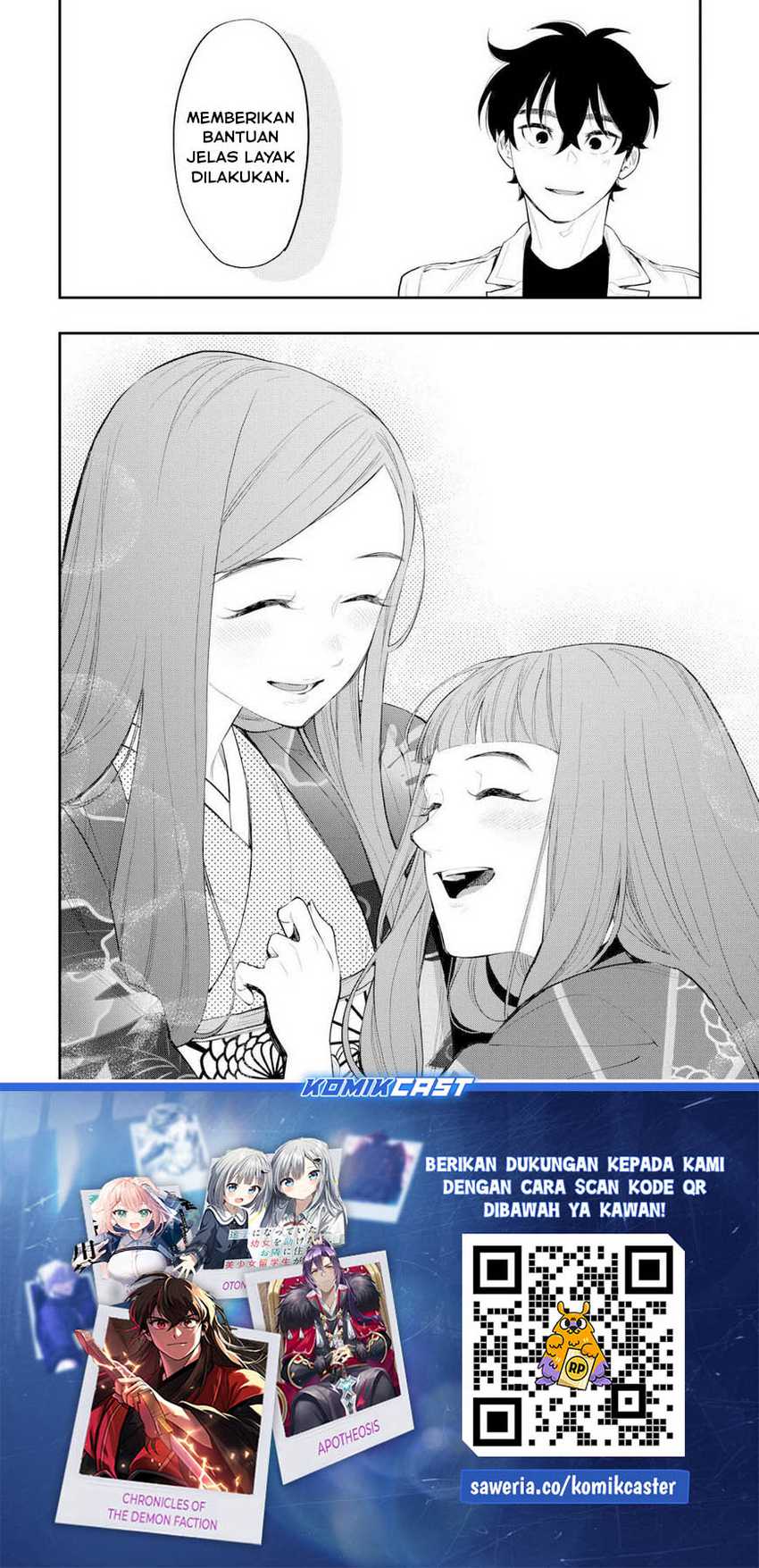 The New Gate chapter 109 halaman 25