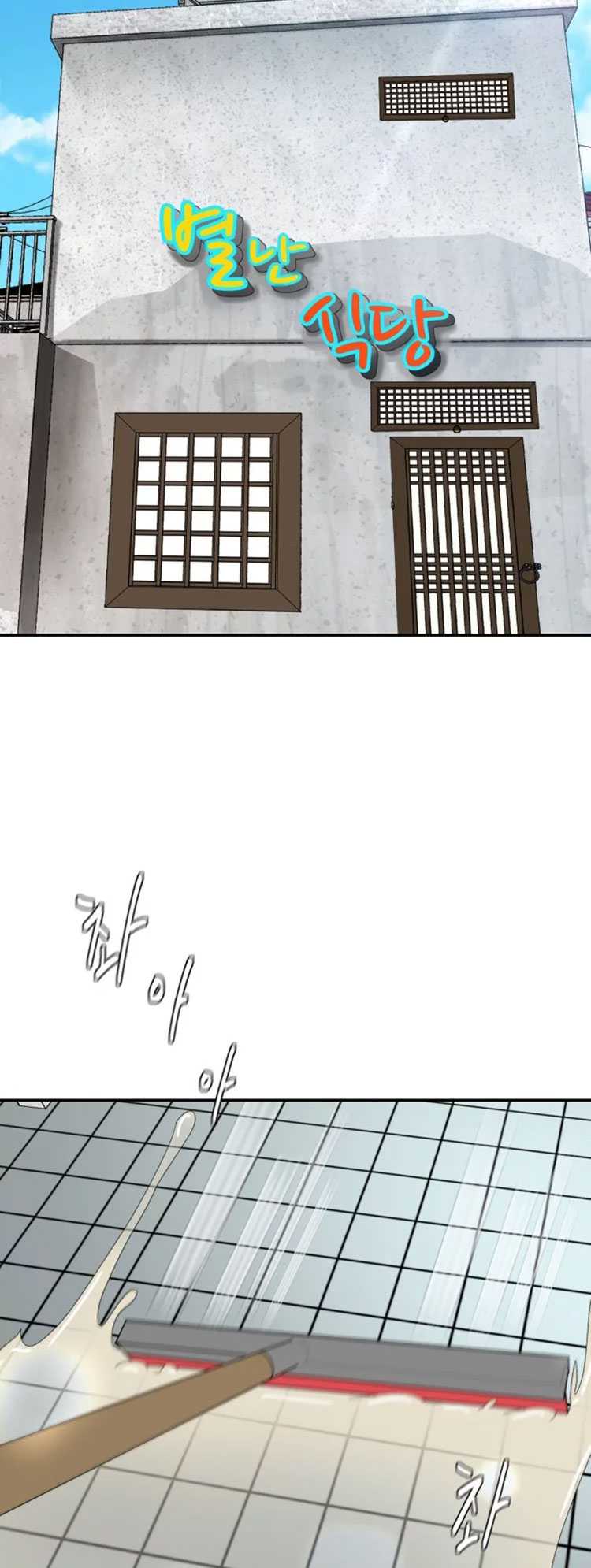 Special Restaurant chapter 5 halaman 9