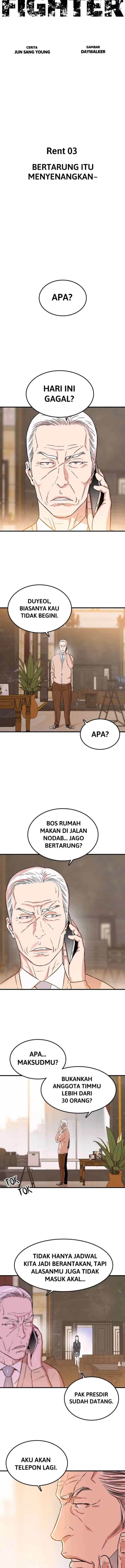 Fighter chapter 3 halaman 16