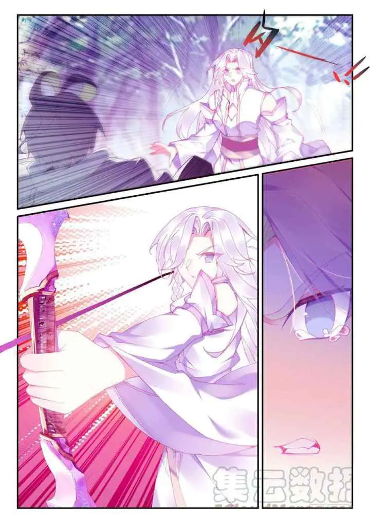 Heavenly Beads Master chapter 49 halaman 7