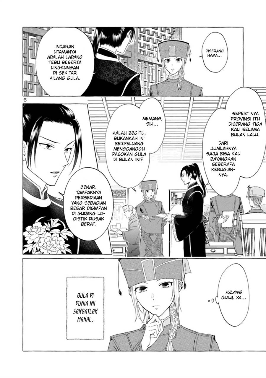 Rikan Koukoku Hikikomori Zuichou Hiden – Hibi Koukyuu no Nukedashi, Yuunou Kanri Yattemasu chapter 2 halaman 6