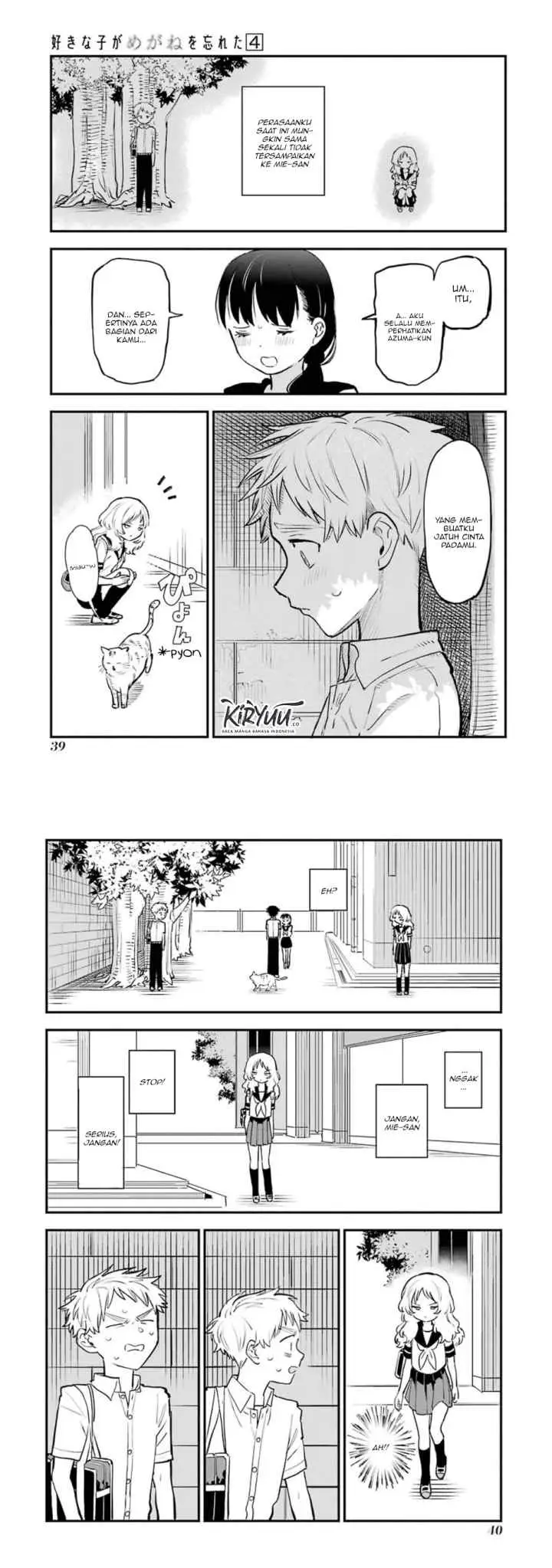 Sukinako ga Megane wo Wasureta chapter 44.5 halaman 7