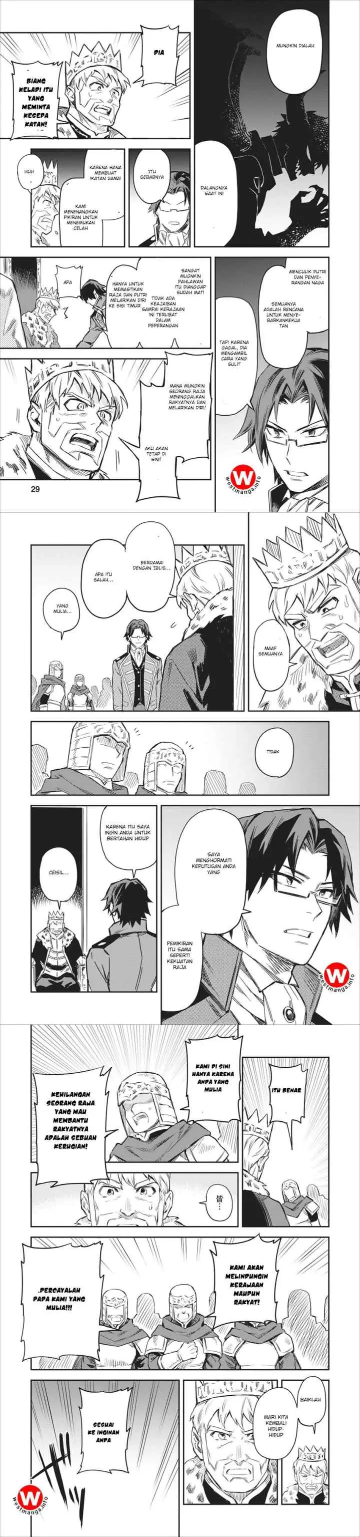 Noumin Kanren no Skill bakka Agetetara Naze ka Tsuyoku Natta chapter 1 halaman 11