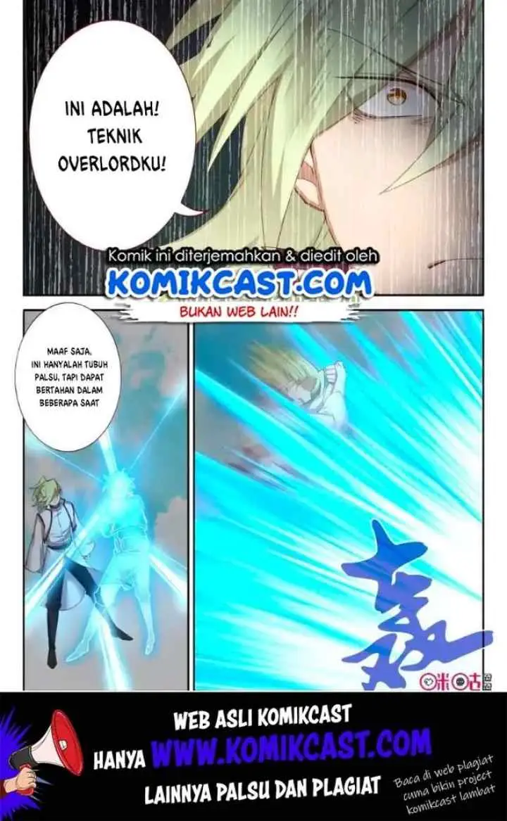 Martial God's Space chapter 64 halaman 6