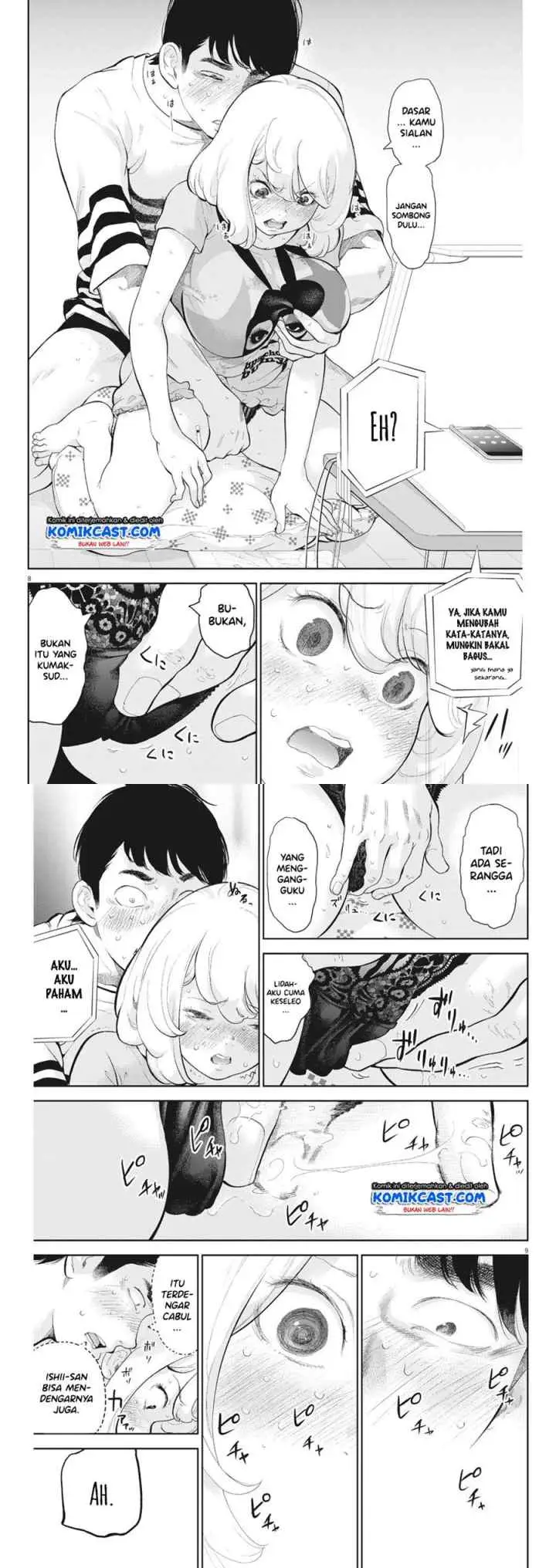 Gaishu-Isshoku! chapter 18 halaman 5