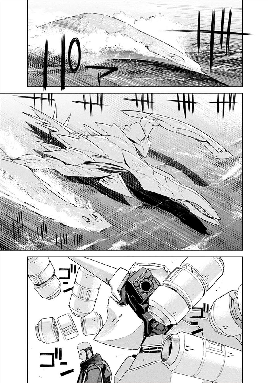 Cosmic Censorship chapter 15 halaman 15